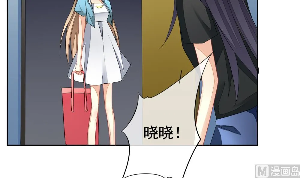 第113话 雅凡娜 2 第18页
