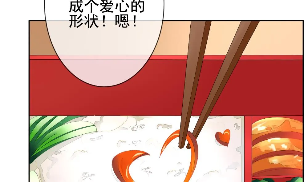 第113话 雅凡娜 2 第28页