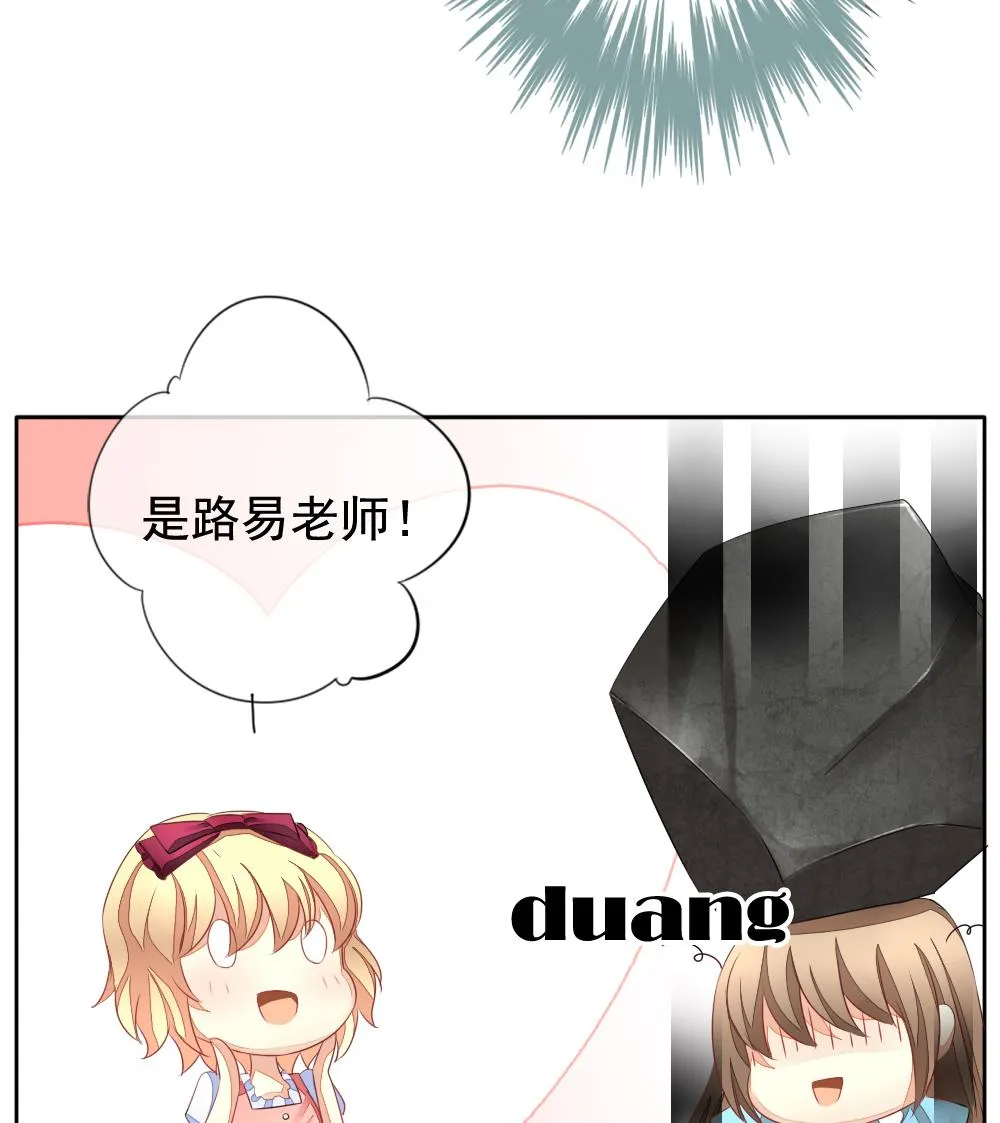 第113话 雅凡娜 2 第40页