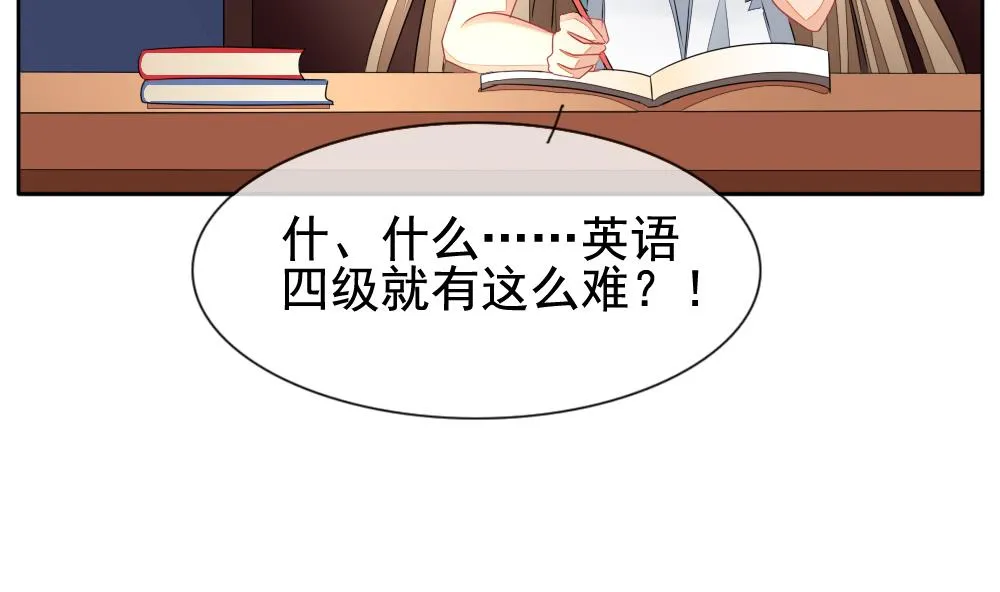 第113话 雅凡娜 2 第73页