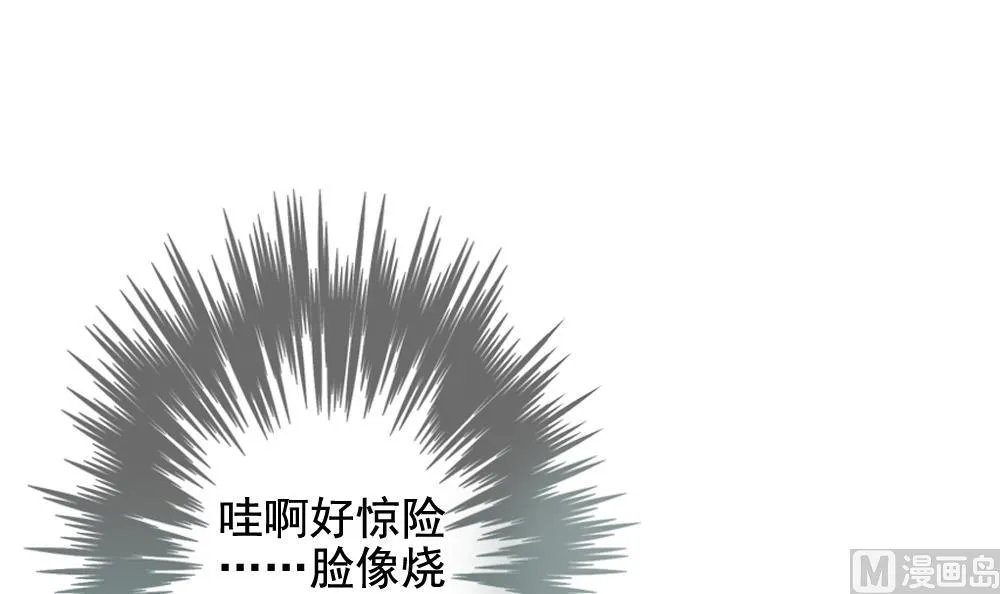 第114话 雅凡娜 3 第9页