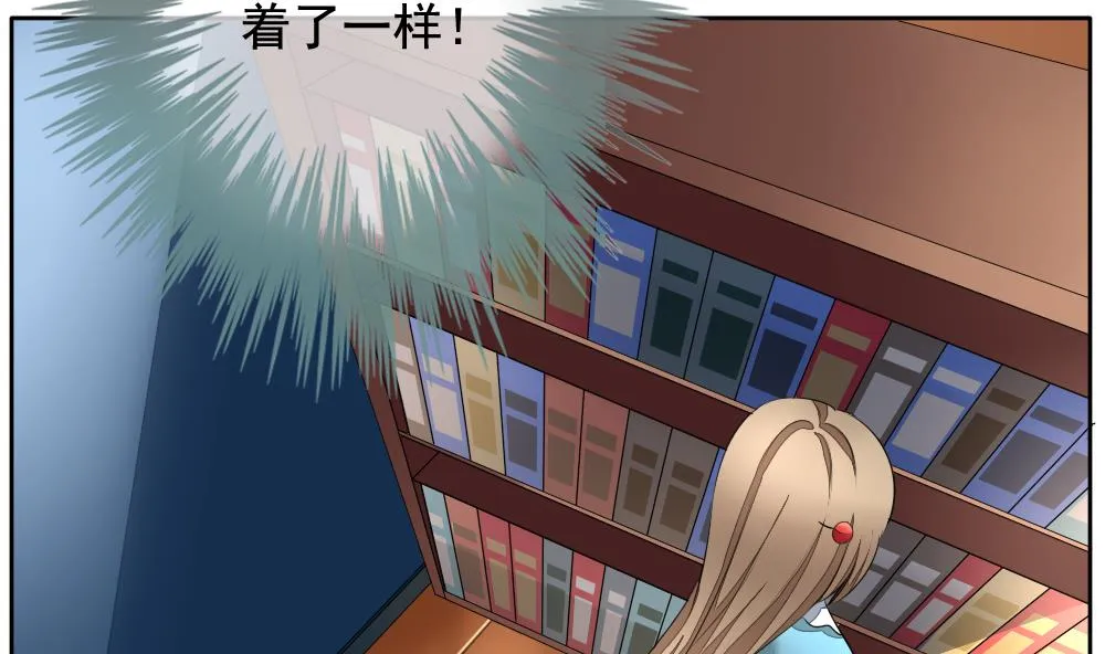 第114话 雅凡娜 3 第10页