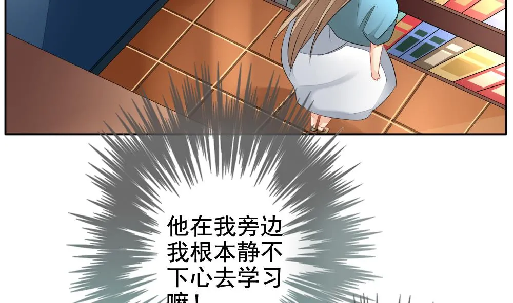 第114话 雅凡娜 3 第11页