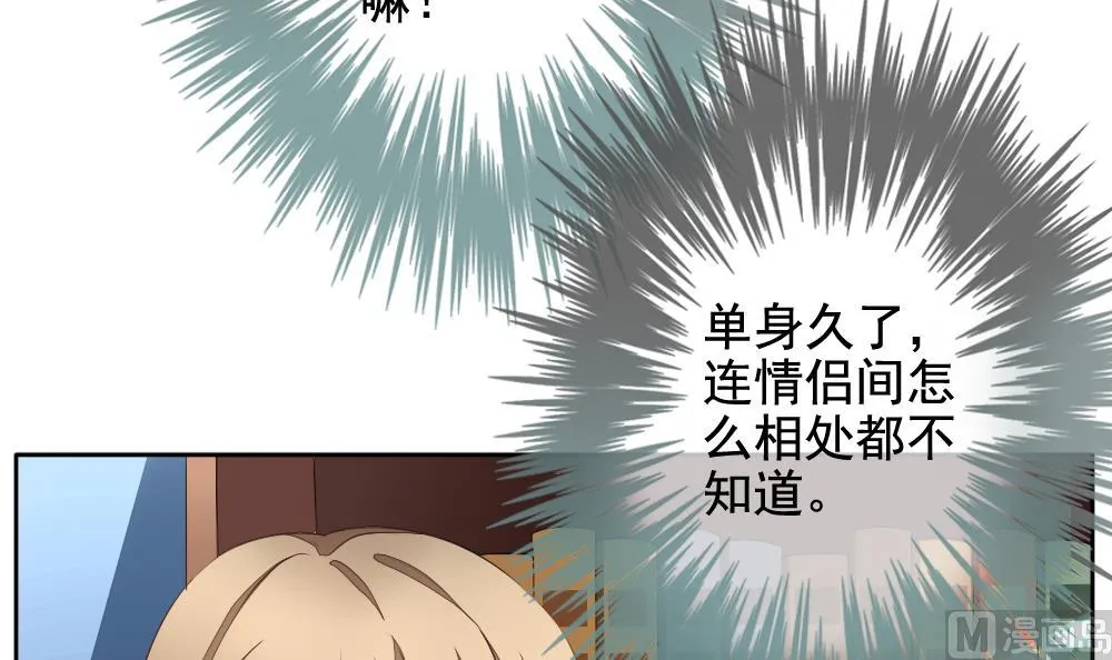 第114话 雅凡娜 3 第12页