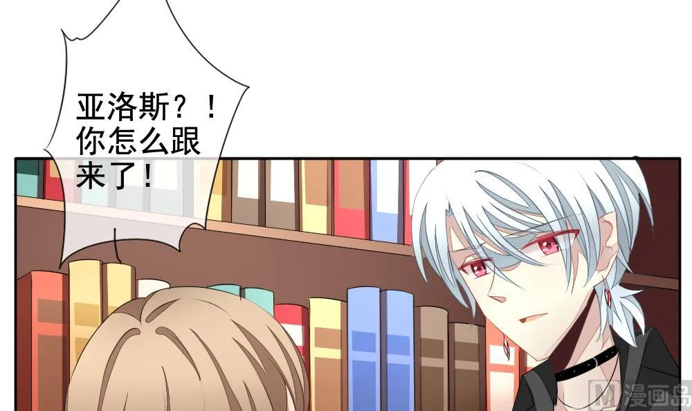 第114话 雅凡娜 3 第18页