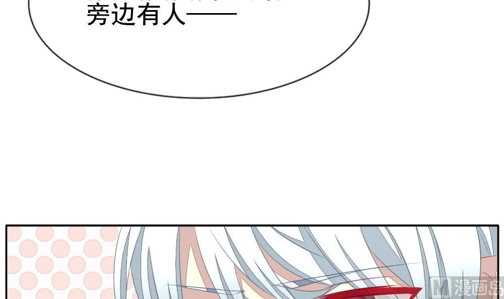 第114话 雅凡娜 3 第27页