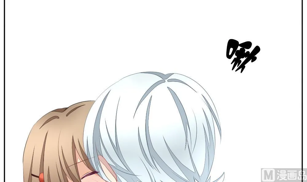 第114话 雅凡娜 3 第30页