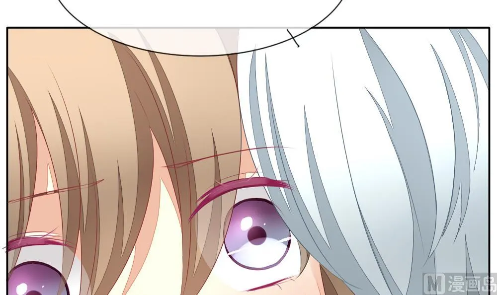 第114话 雅凡娜 3 第33页