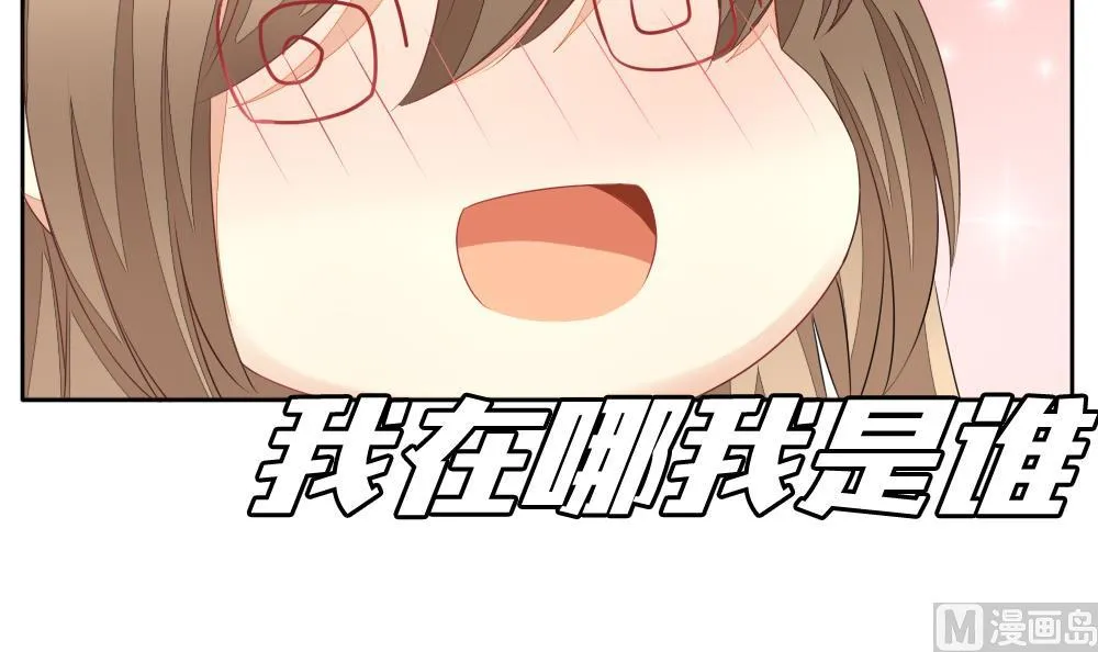 第114话 雅凡娜 3 第39页