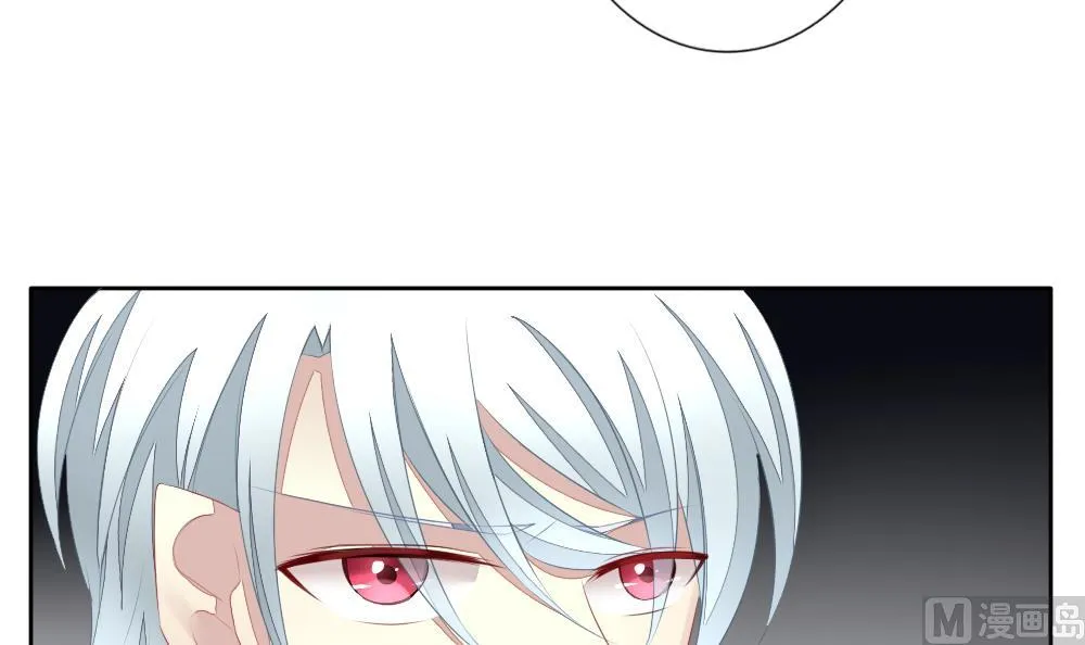 第114话 雅凡娜 3 第60页