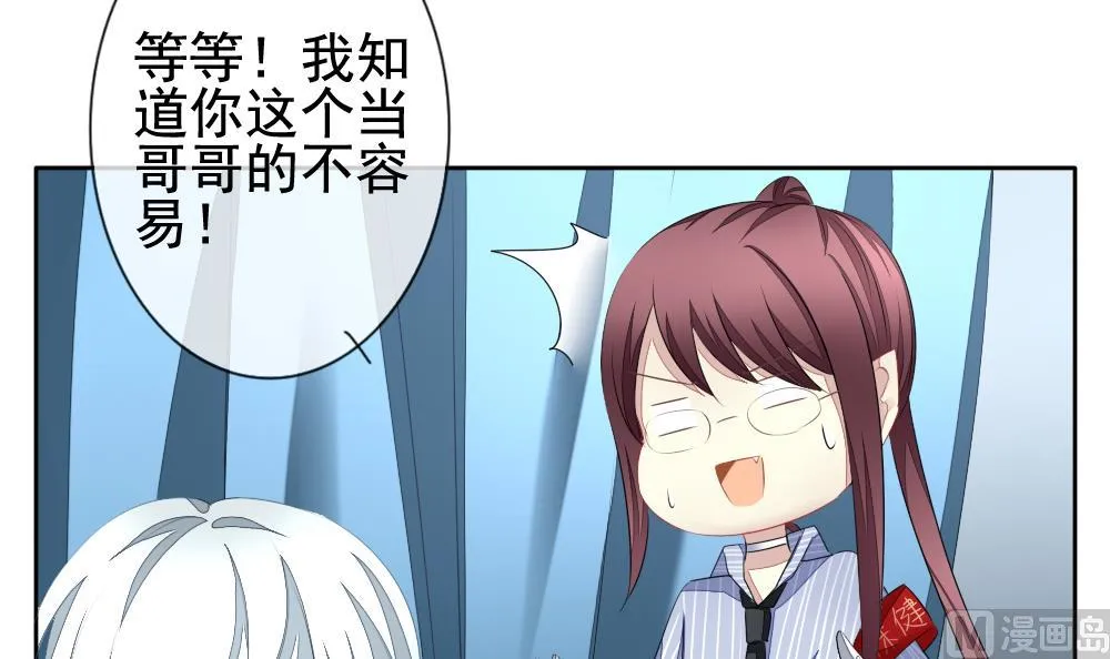第114话 雅凡娜 3 第63页
