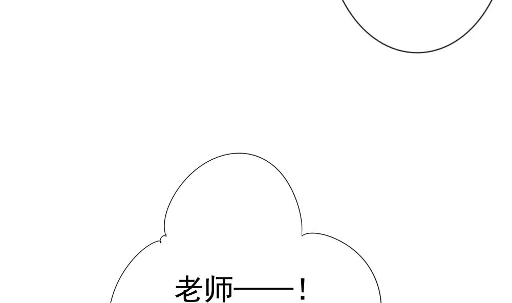 第114话 雅凡娜 3 第65页