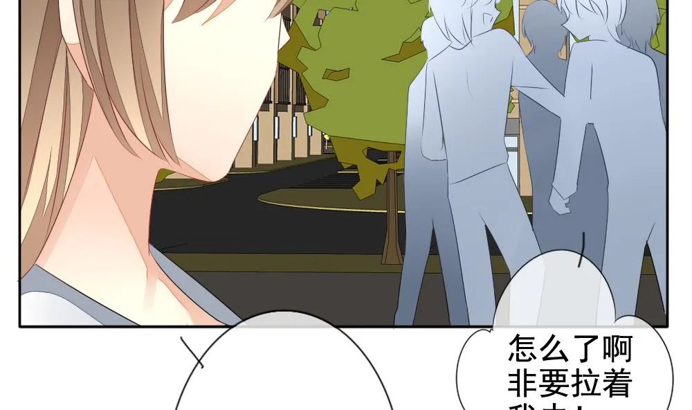 第114话 雅凡娜 3 第79页