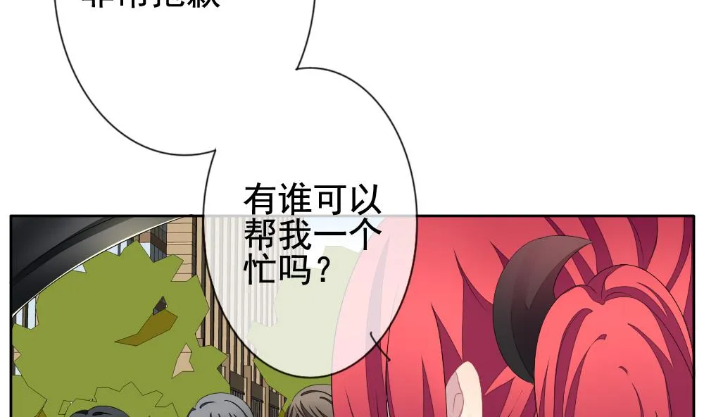 第115话 雅凡娜 4 第7页