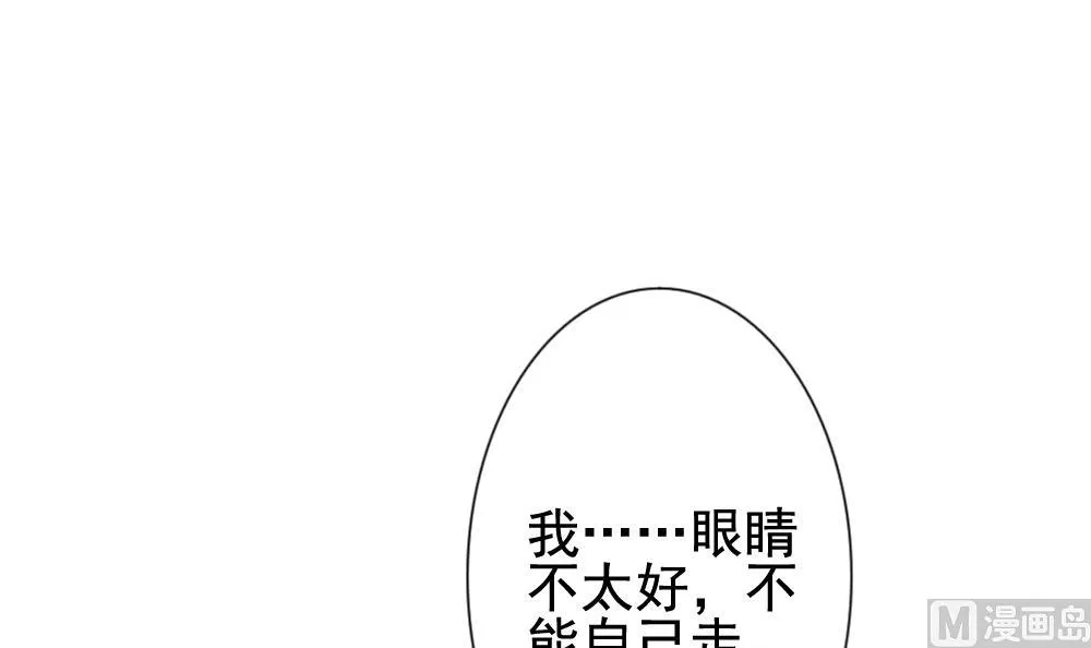 第115话 雅凡娜 4 第9页
