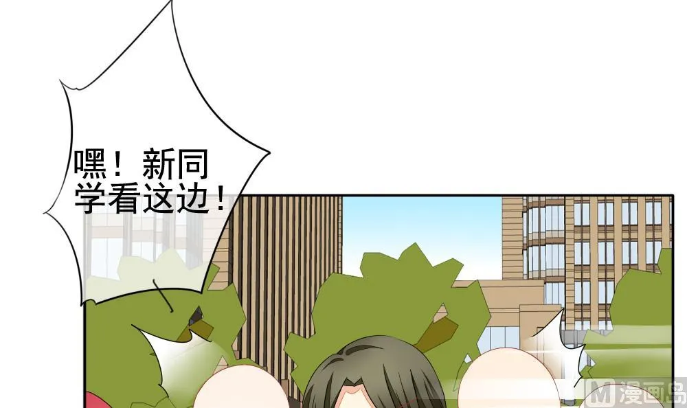 第115话 雅凡娜 4 第12页