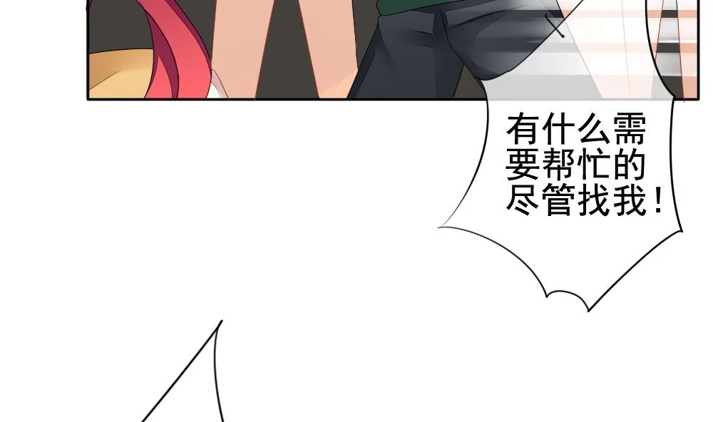 第115话 雅凡娜 4 第14页