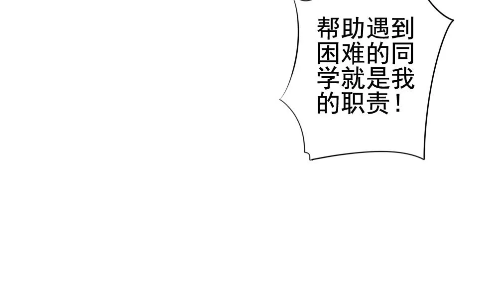 第115话 雅凡娜 4 第17页