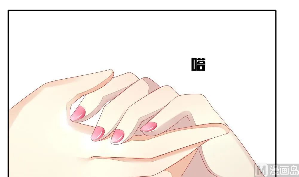 第115话 雅凡娜 4 第18页