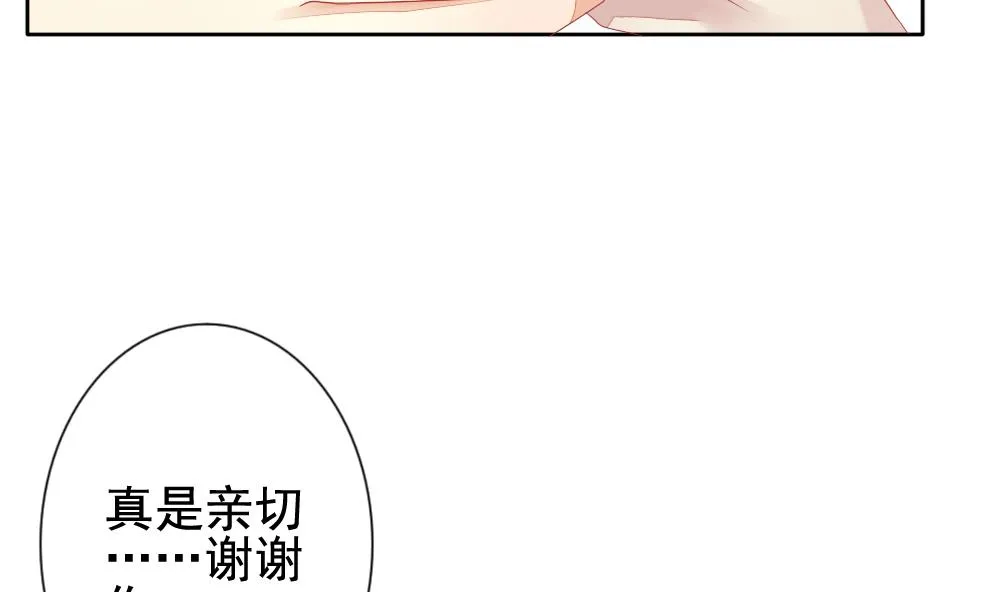 第115话 雅凡娜 4 第19页