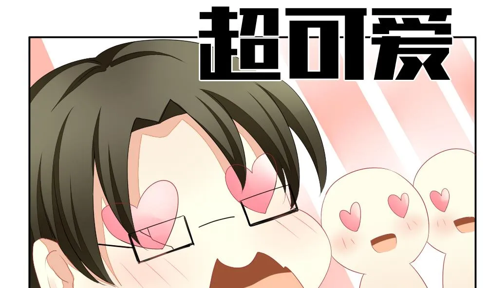 第115话 雅凡娜 4 第23页