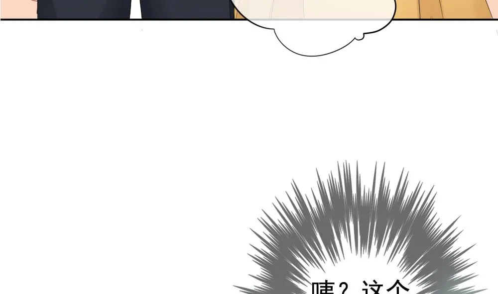 第115话 雅凡娜 4 第31页