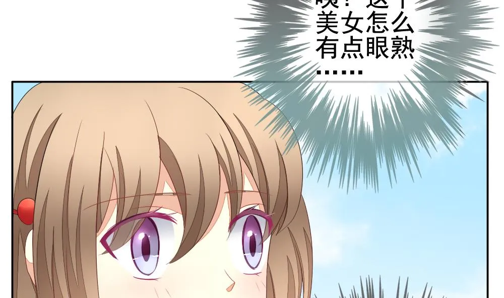 第115话 雅凡娜 4 第32页
