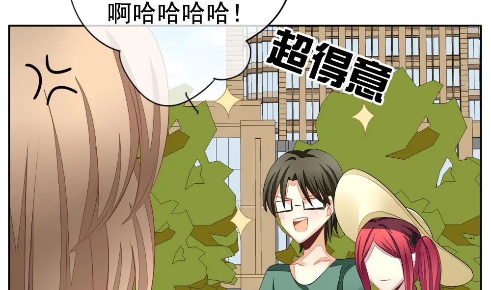 第115话 雅凡娜 4 第41页