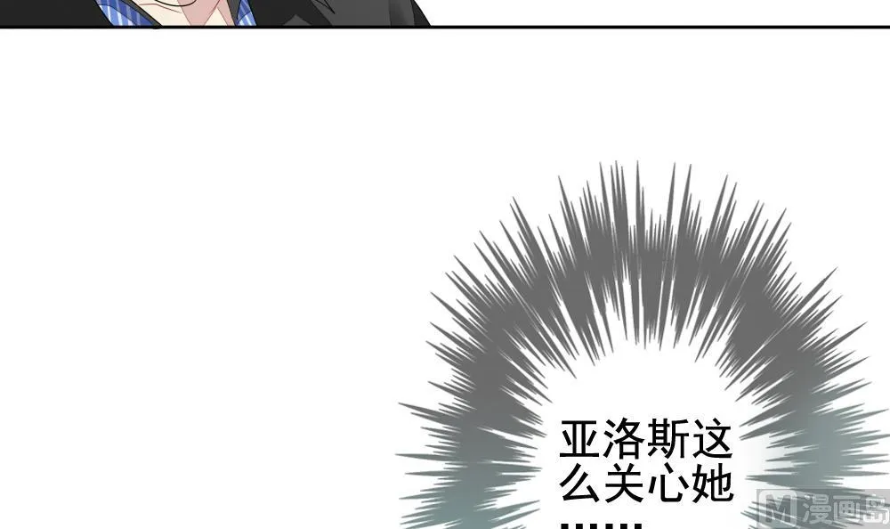 第115话 雅凡娜 4 第45页