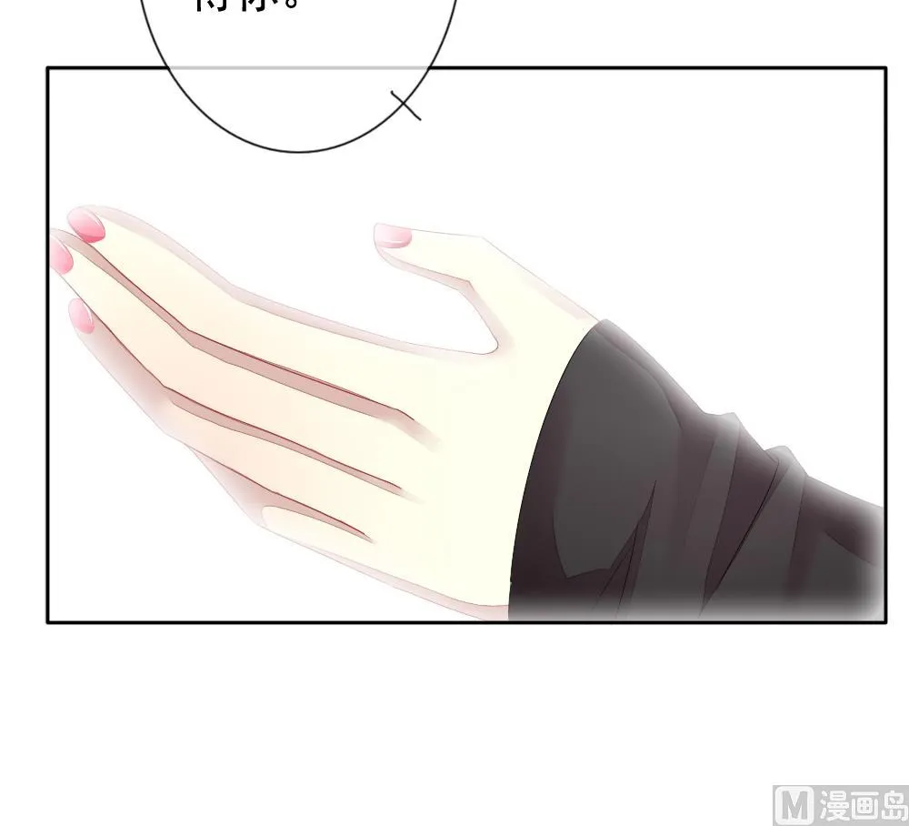 第115话 雅凡娜 4 第48页