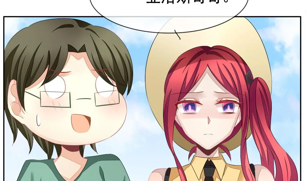 第115话 雅凡娜 4 第62页
