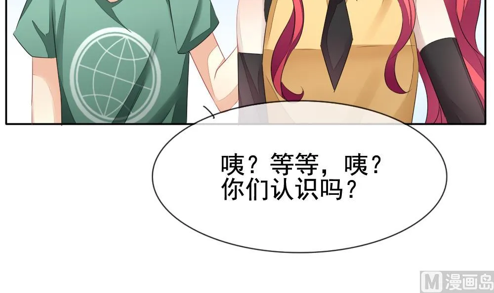 第115话 雅凡娜 4 第63页