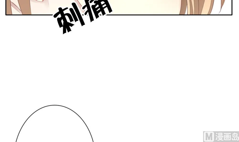 第115话 雅凡娜 4 第75页