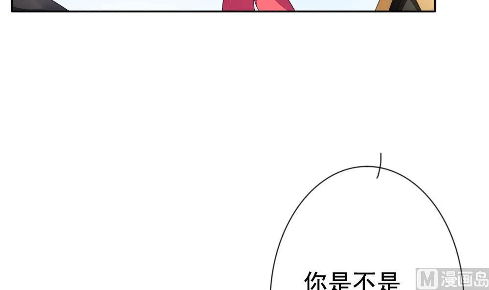 第115话 雅凡娜 4 第78页