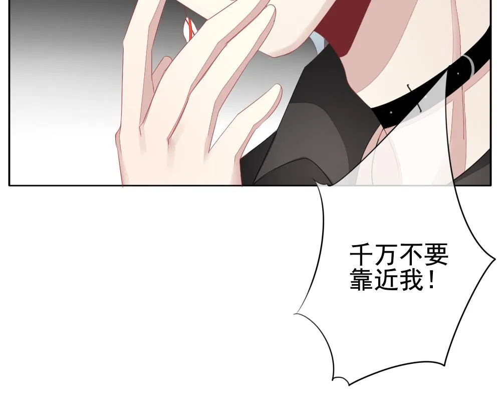 第115话 雅凡娜 4 第89页