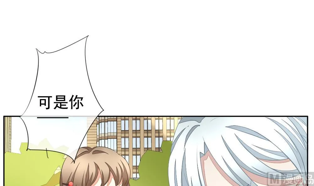 第116话 雅凡娜 5 第3页