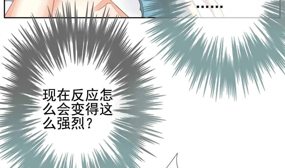 第116话 雅凡娜 5 第10页