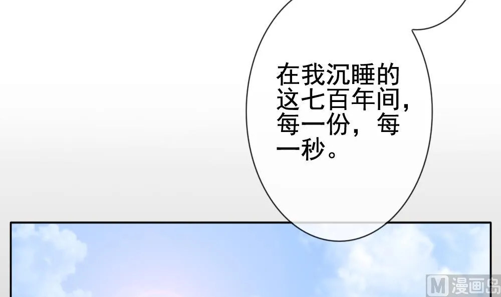 第116话 雅凡娜 5 第27页
