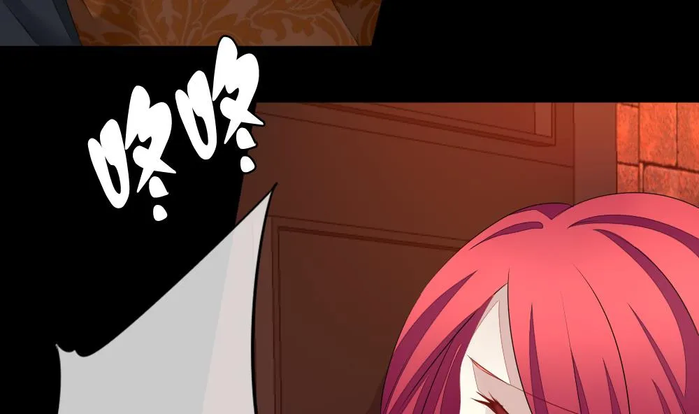 第116话 雅凡娜 5 第49页