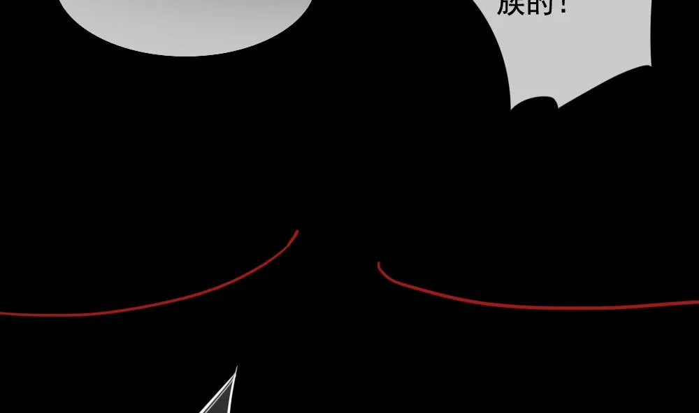 第116话 雅凡娜 5 第64页