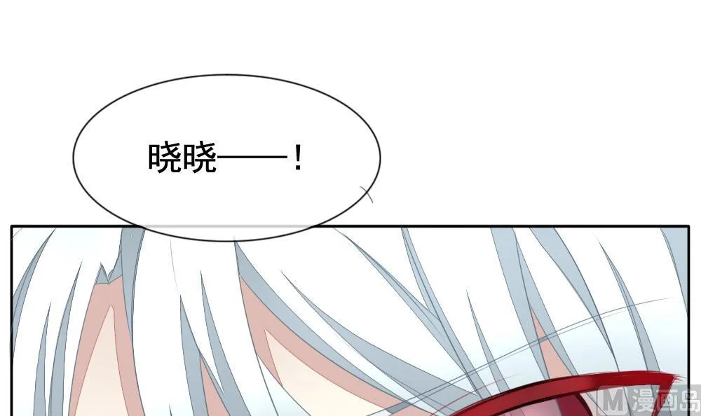 第116话 雅凡娜 5 第78页