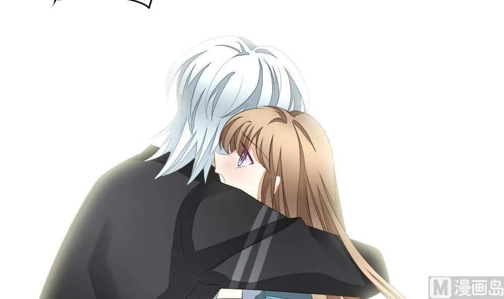 第116话 雅凡娜 5 第81页