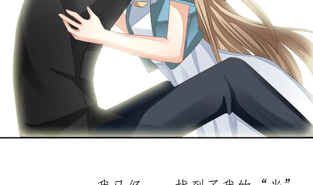 第116话 雅凡娜 5 第82页