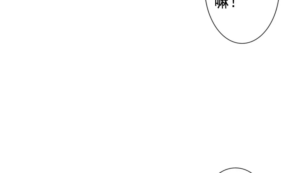 第116话 雅凡娜 5 第88页