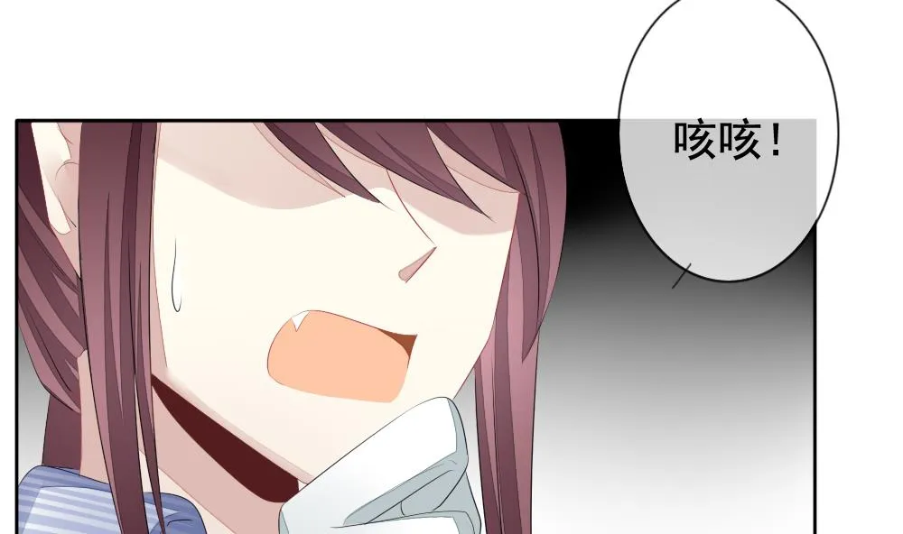 第116话 雅凡娜 5 第89页