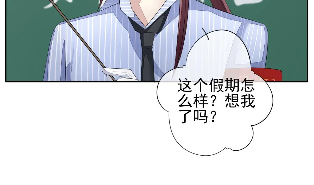 第117话 雅凡娜 6 第5页