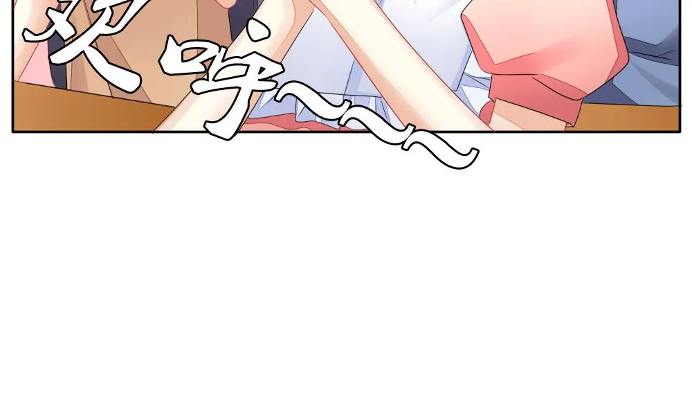 第117话 雅凡娜 6 第8页