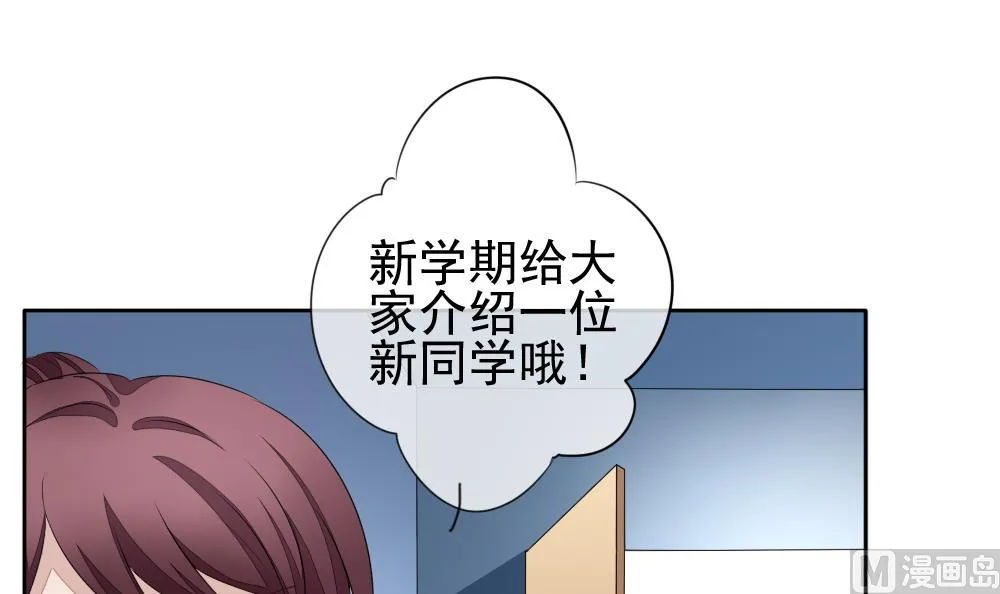 第117话 雅凡娜 6 第9页