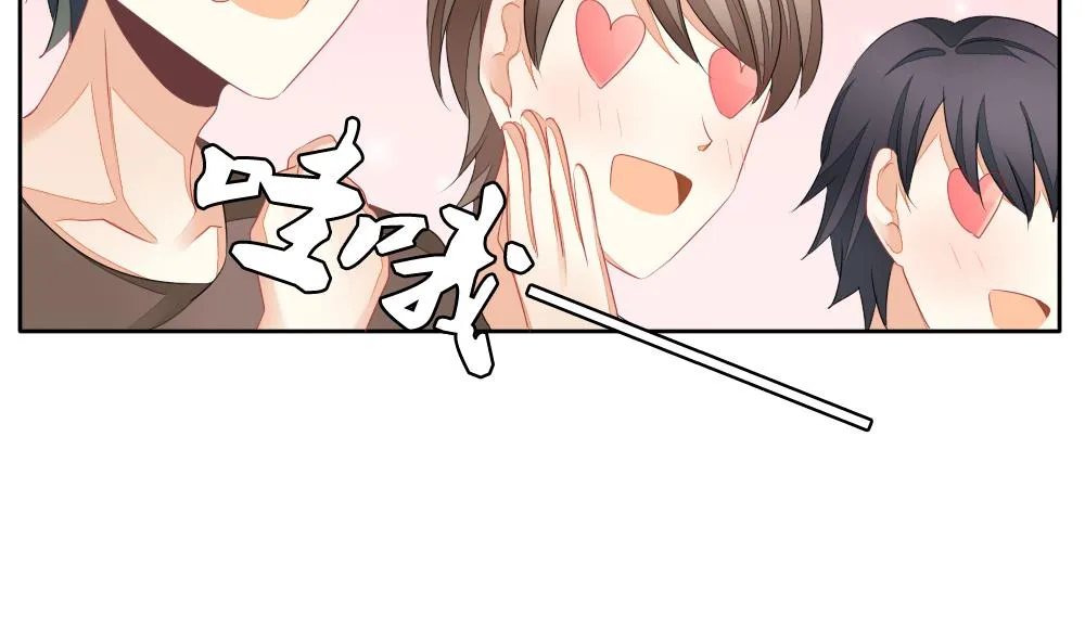 第117话 雅凡娜 6 第17页