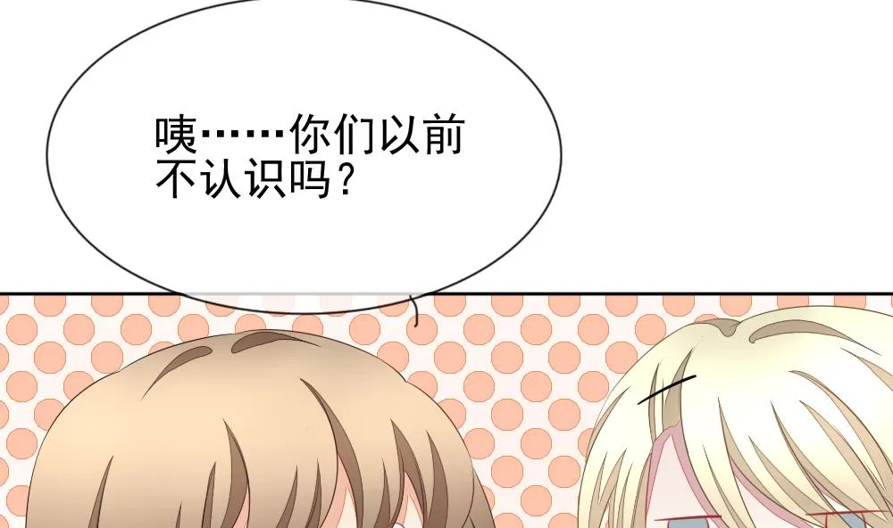 第117话 雅凡娜 6 第26页